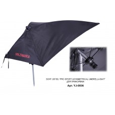 Зонт для насадки "Pro Sport asymmetrical umbrella bait" (95*85)